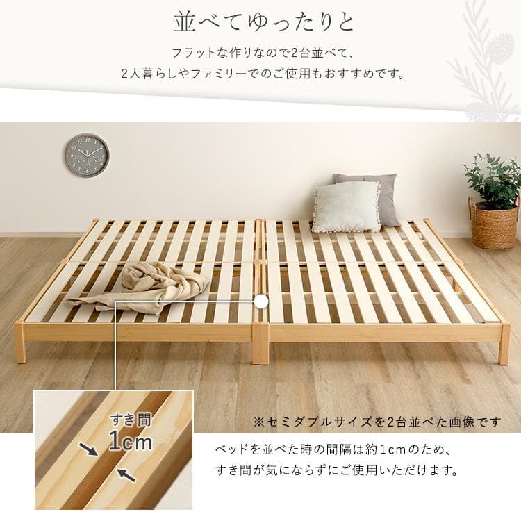 2分で完成！組立簡単ベッド (セミダブル)