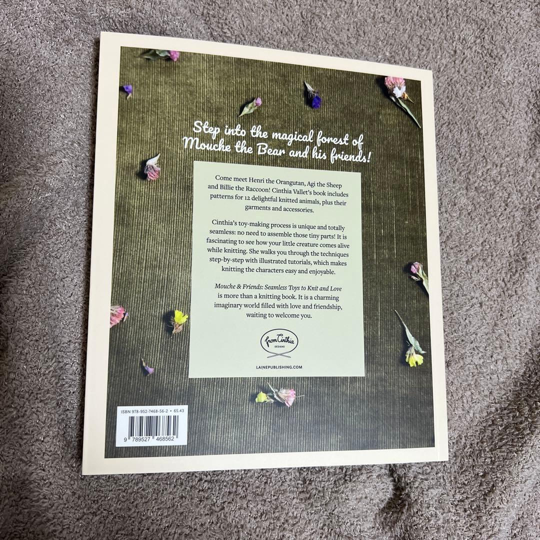 Mouche & friends 編み物　ぬいぐるみ