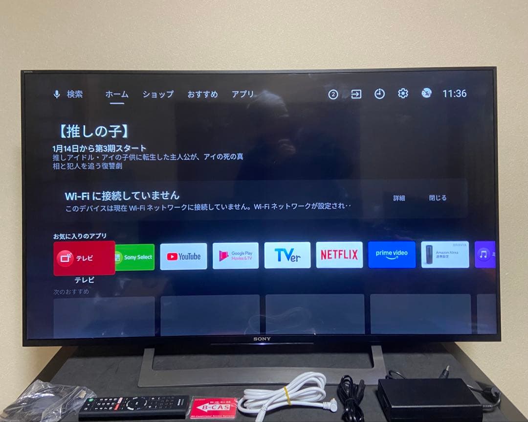 【今だけ優待価格】SONY BRAVIA｜49型4K Android TV