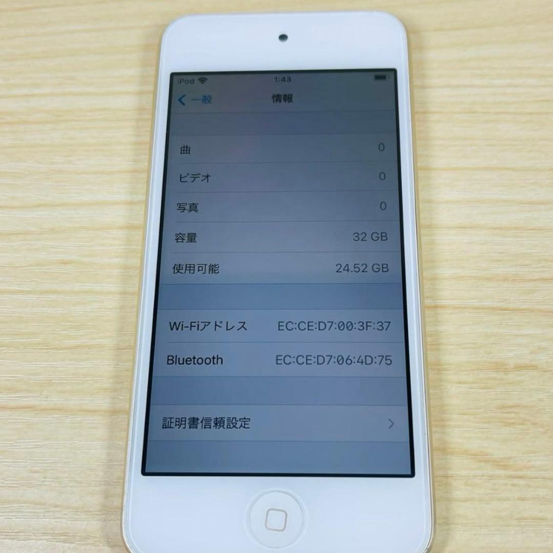 Apple iPod Touch 第7世代　ゴールド