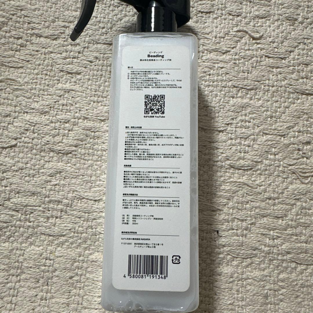 洗車グッズ 3点セット・タイヤワックス・脱脂シャンプー(原液)・コーティング剤