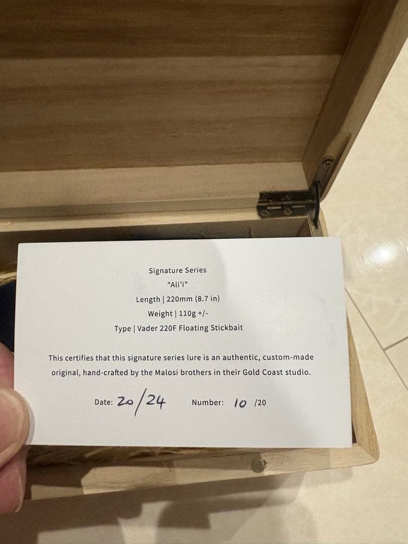 マロシ　ルアー　限定品　ベーダー220