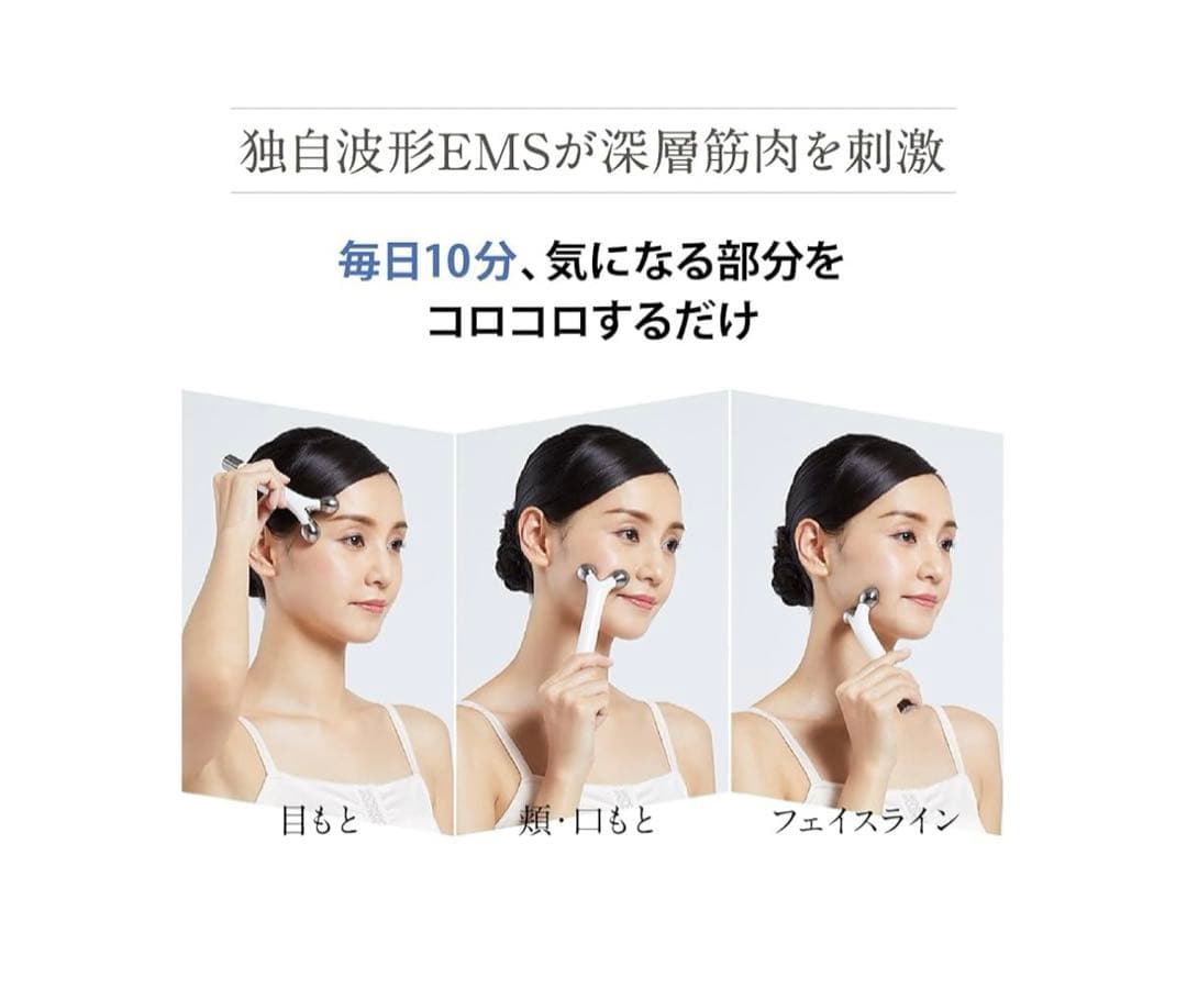 G485 ヤーマン 美顔器 ウェイビー ミニ ローラー EP16W ホワイト