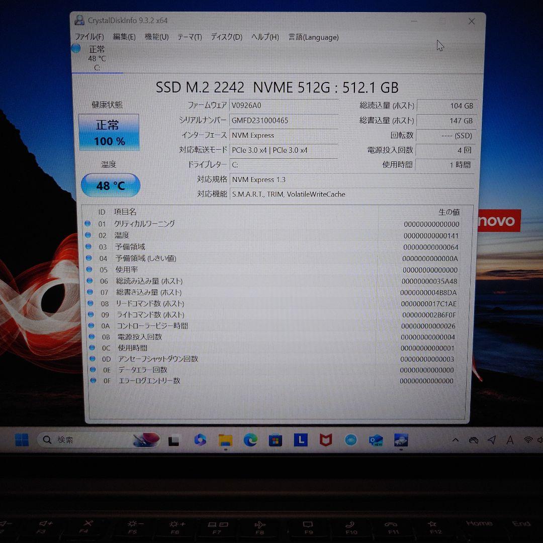 【SSD 新品512GBへ換装済み！】ノートパソコン【office付き】