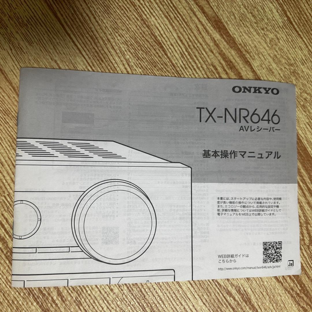 ONKYO TX-NR646 AVアンプ リモコン付き ジャンク