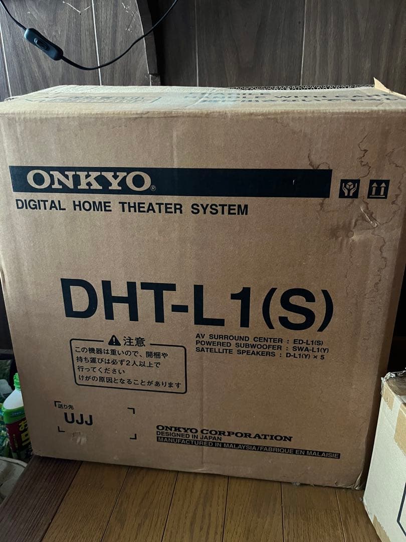 ONKYO DHT-L1(S) デジタルホームシアターシステム