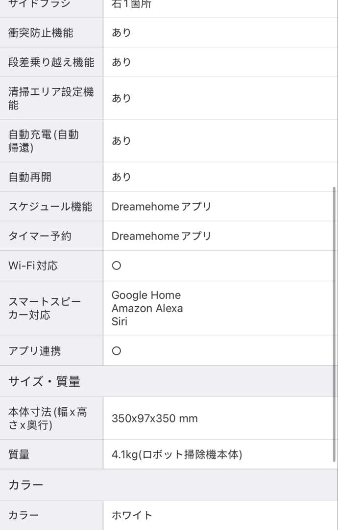 掃除機・クリーナー DreameBot L10s Pro Ultra Heat RLL82CE
