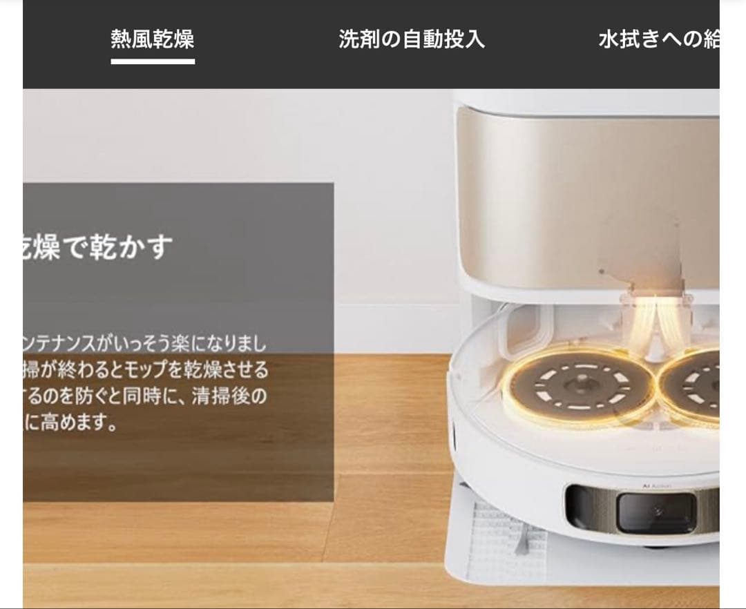 掃除機・クリーナー DreameBot L10s Pro Ultra Heat RLL82CE