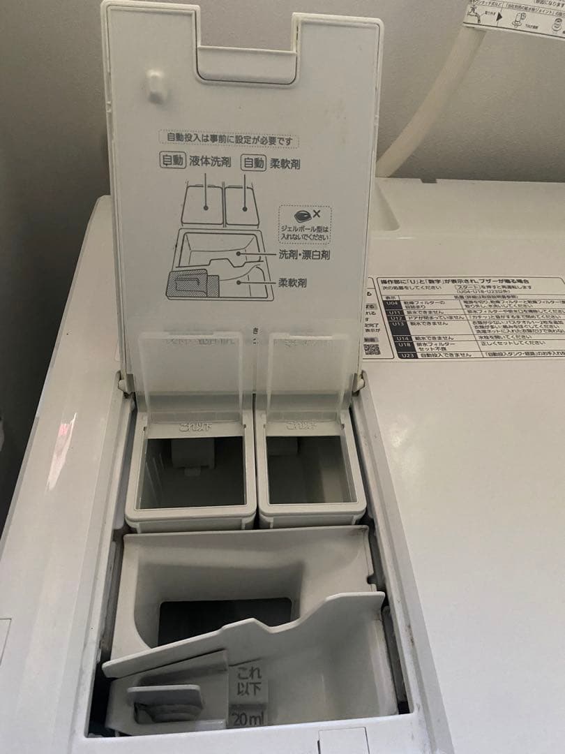 訳あり！パナソニック　ドラム式洗濯機　11キロ