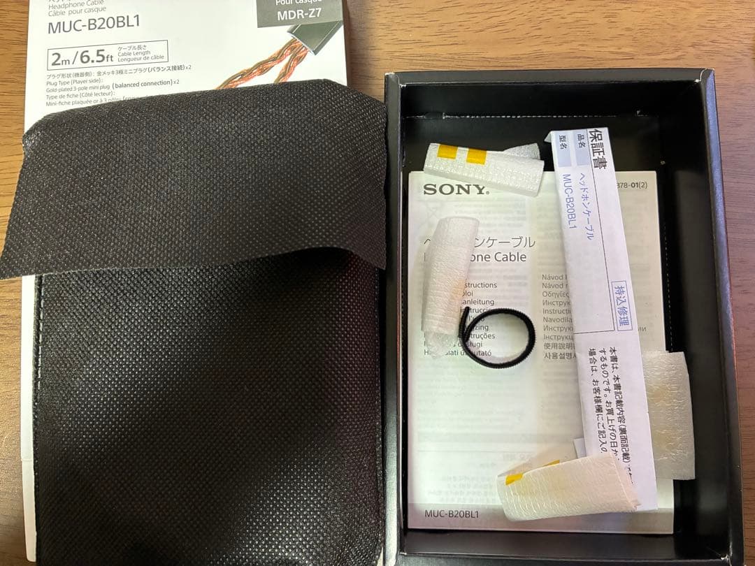 MCU-B20BL1 SONY ケーブル バランス標準プラグ　キンバーケーブル