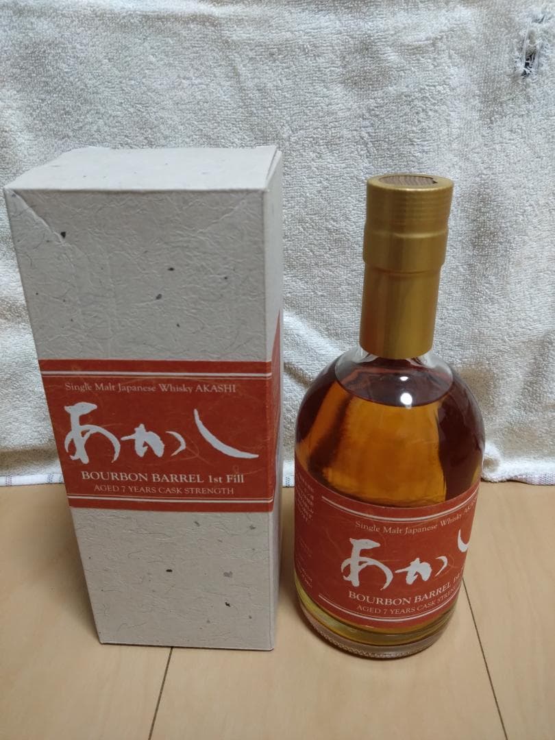 ジャパニーズウイスキー　セット【値下げ】