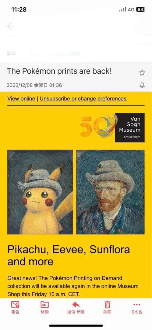 【高騰中】金枠 ゴッホ ピカチュウ キャンバスアート 95×75 XL 証明書