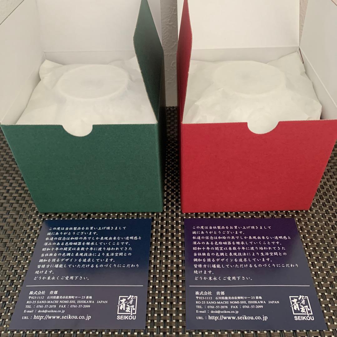 フェイラー　曲げわっぱ&九谷焼等7点セット♪