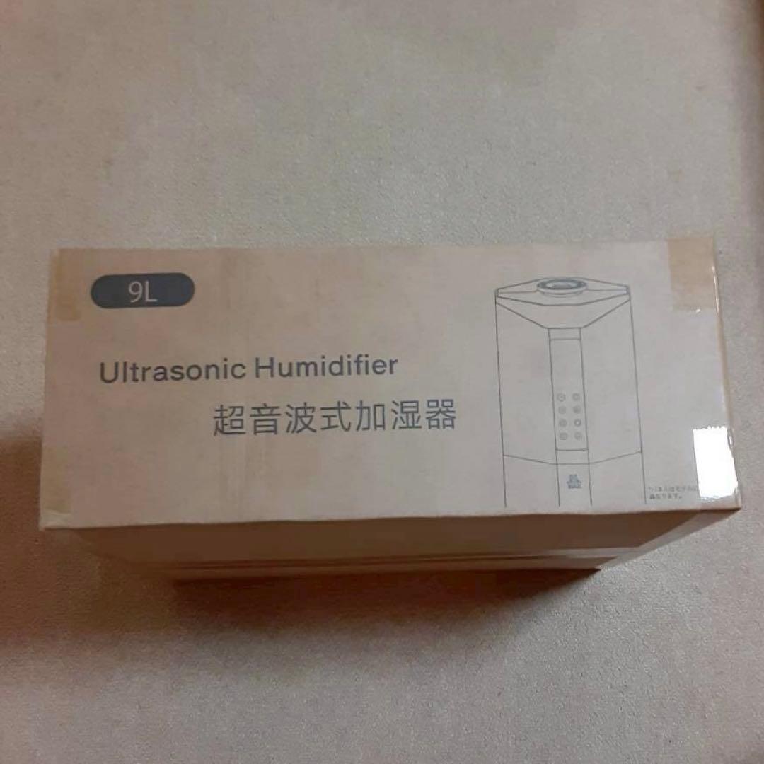 超音波加湿器 9L大容量 60時間連続運転 静音 除菌機能付き