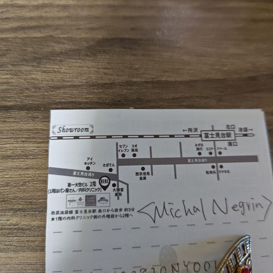 【匿名配送・保証書付・未使用】ミハエルネグリン　バレッタ　バタフライ　赤