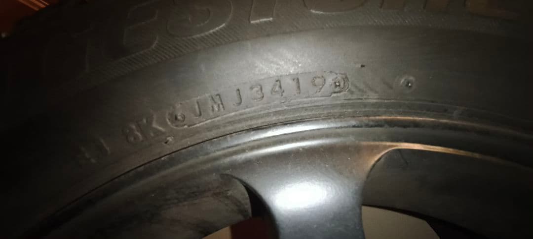 ブリヂストンVRX アルミホイールセット