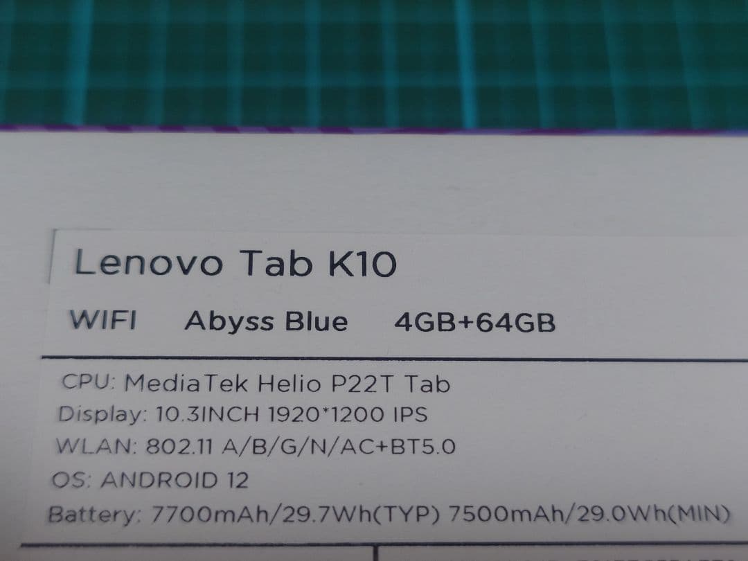Lenovo Tab K10 ZA8N0081JP 新品1日目※今週末迄
