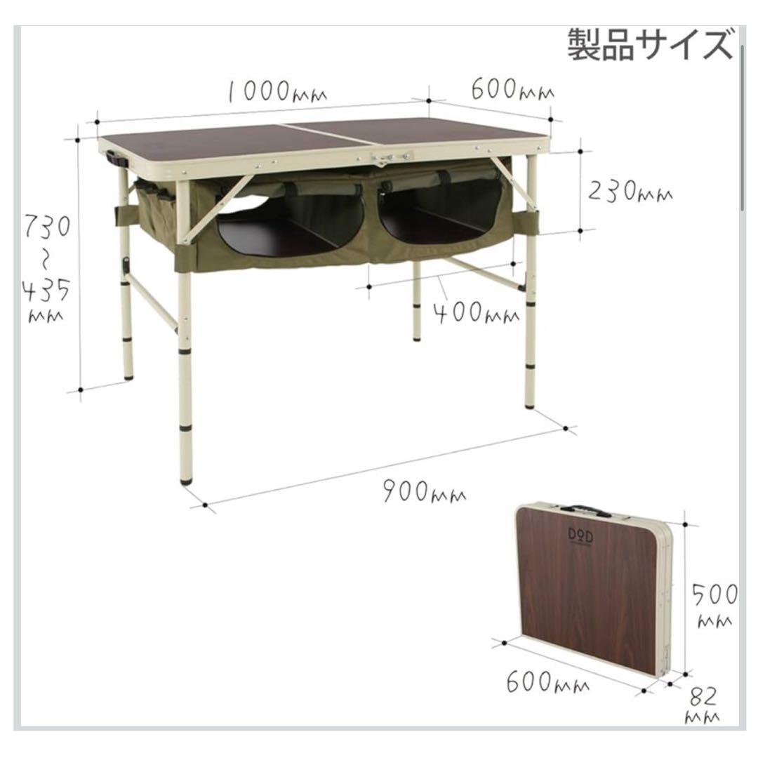 ❣️DOD❣️グッドラックテーブルTB4-501(OD2-032152)
