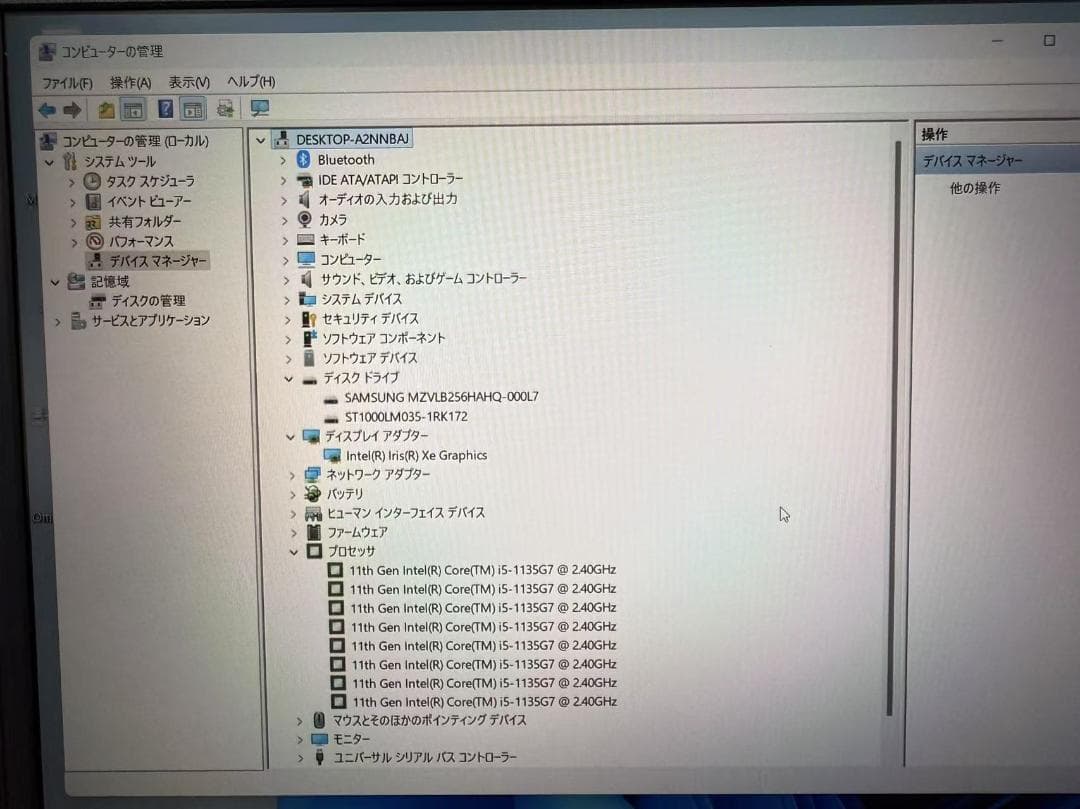 DELL 3500 第十一世代 i5 16G SSD+HDD Office付き