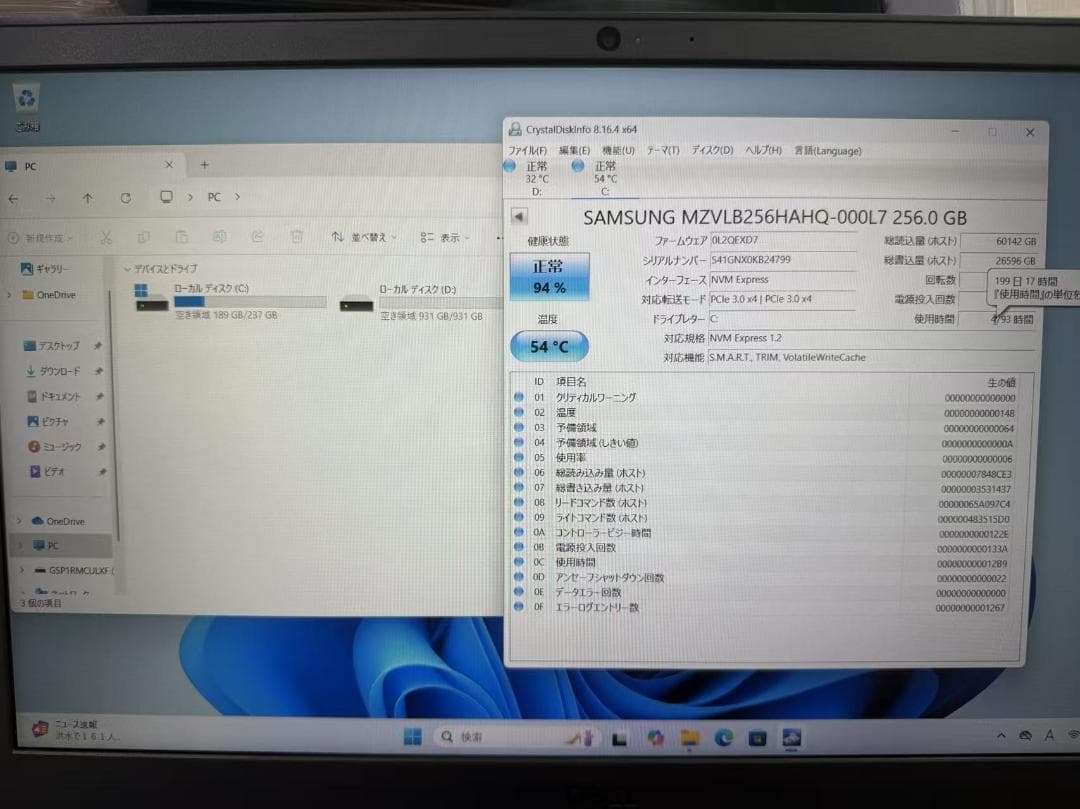 DELL 3500 第十一世代 i5 16G SSD+HDD Office付き