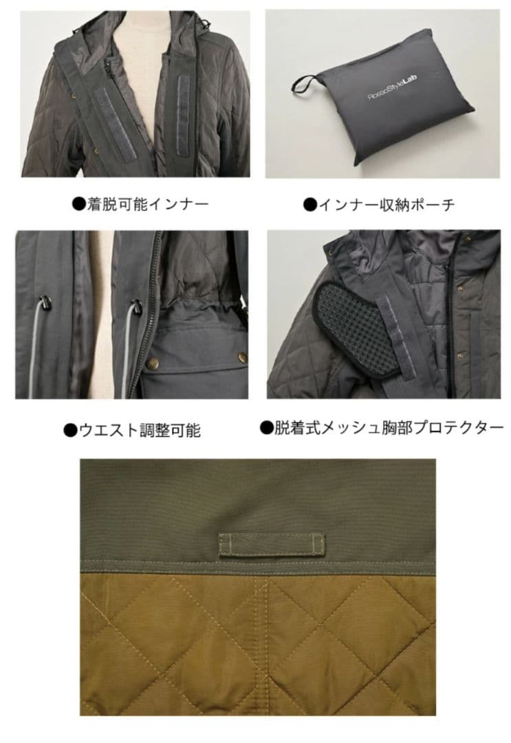 ロッソスタイルラボRossostylelab 冬バイクジャケット レディースＬ+