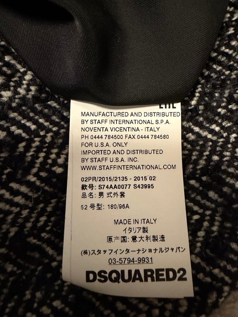 【試着のみ】DSQUARED2 メンズツイードコート　サイズ52