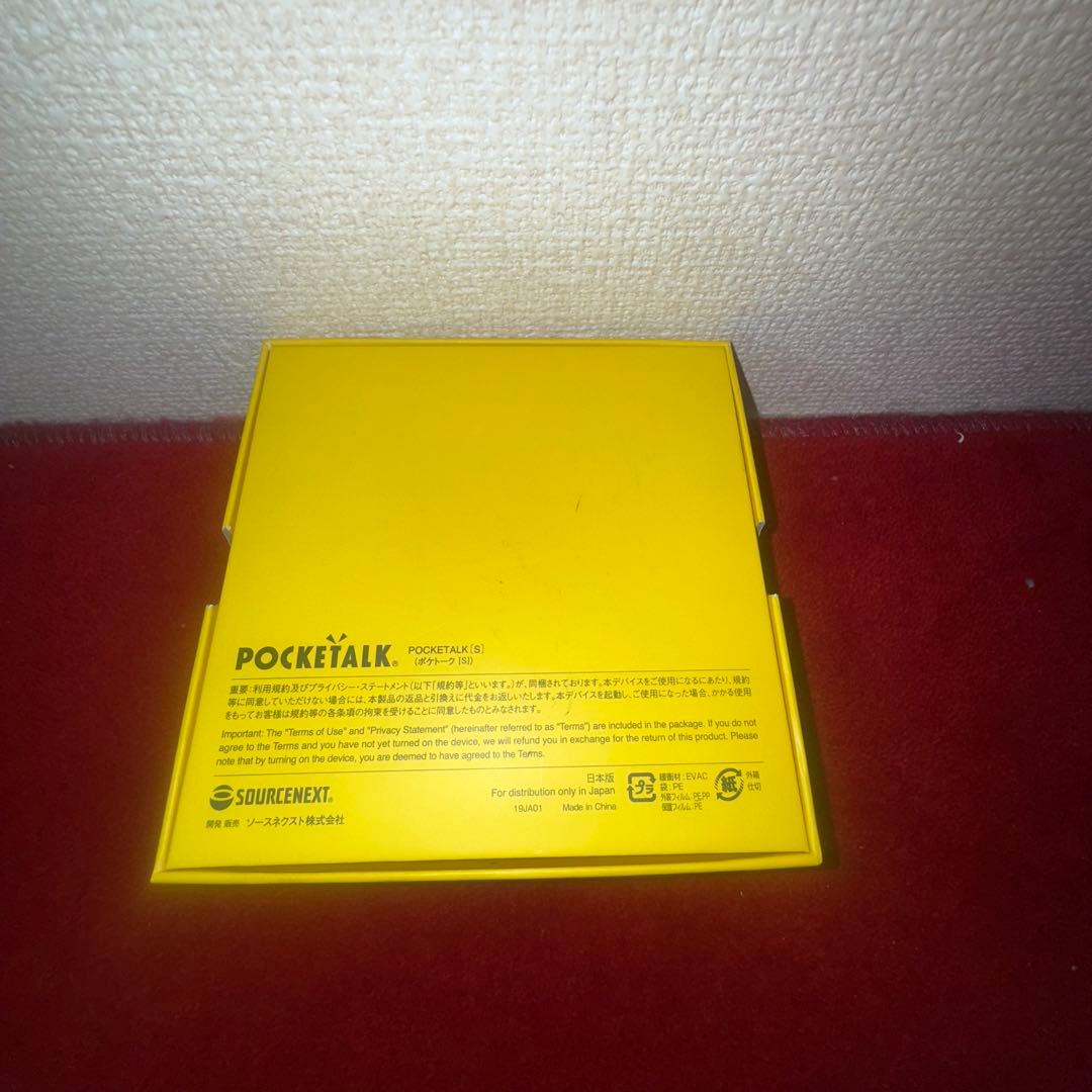 POCKETALK（ポケトーク）S レッド（グローバル通信対応モデル）