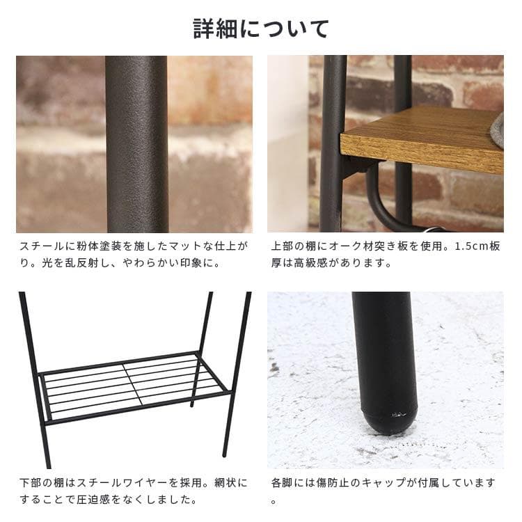 ハンガーラック ブラックアイアン×天然木 スタイリッシュ