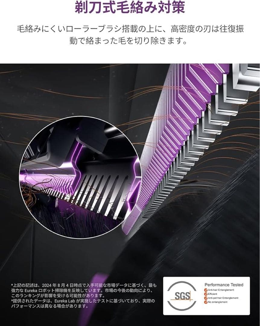 EUREKA J15 ULTRA ロボット掃除機 19000Pa 強力吸引力