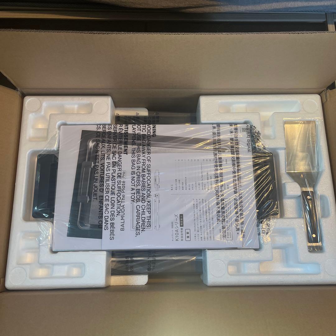 【新品・未開封】バルミューダ　ザプレート　プロ