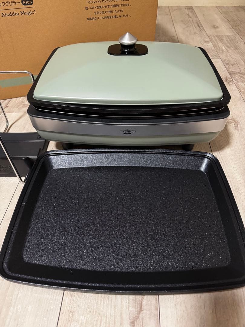 アラジン マジックグリラーPlus【AMG-G1300A】