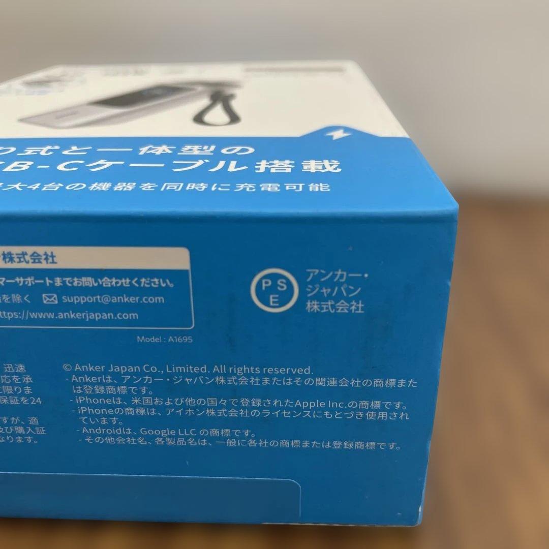 11408 ANKER モバイルバッテリー 165W 25000mAh ブラック