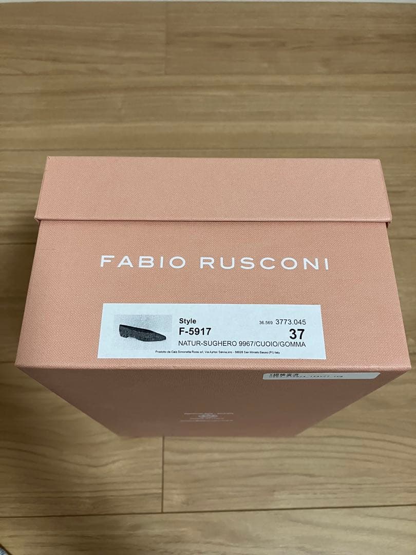 新品未使用　FABIO RUSCONI ベージュ フラットシューズ 37