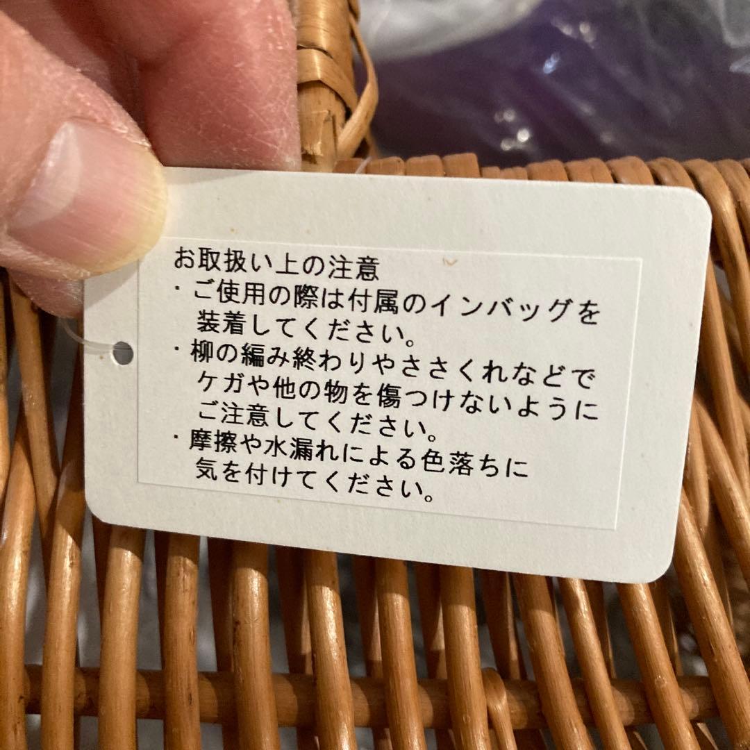 籐製ハンドル付きバスケット 中型