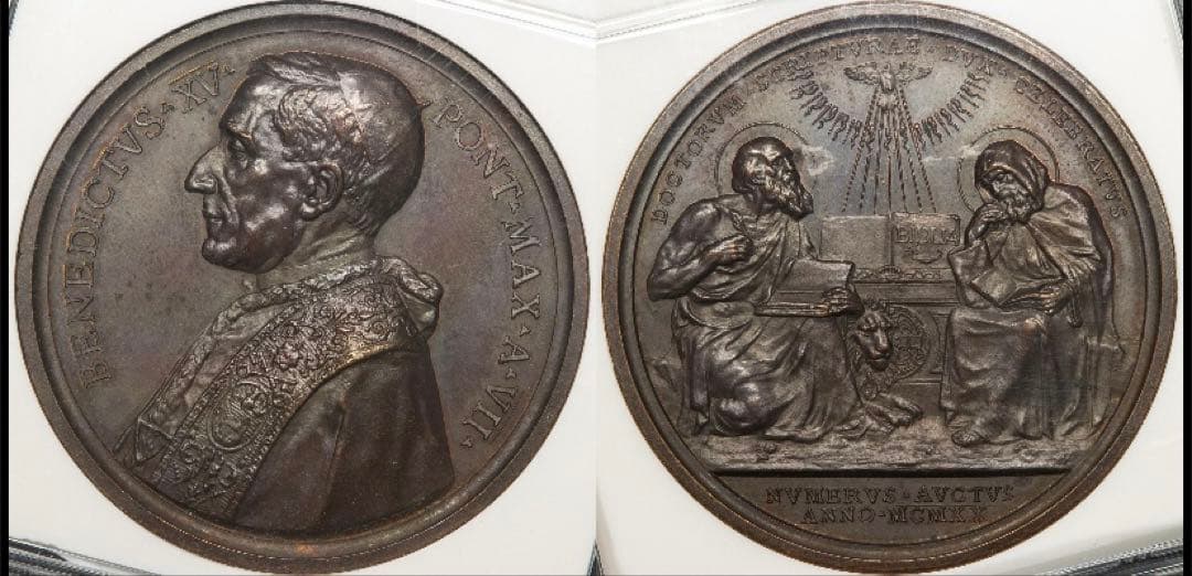 廉価出品　TOPPOP‼️ ベネディクト15世 ブロンズメダル