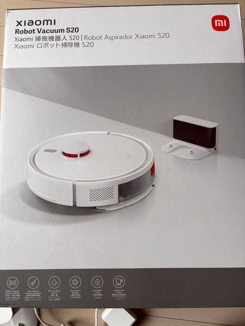 Xiaomi ロボット掃除機本体 ホワイト　S20