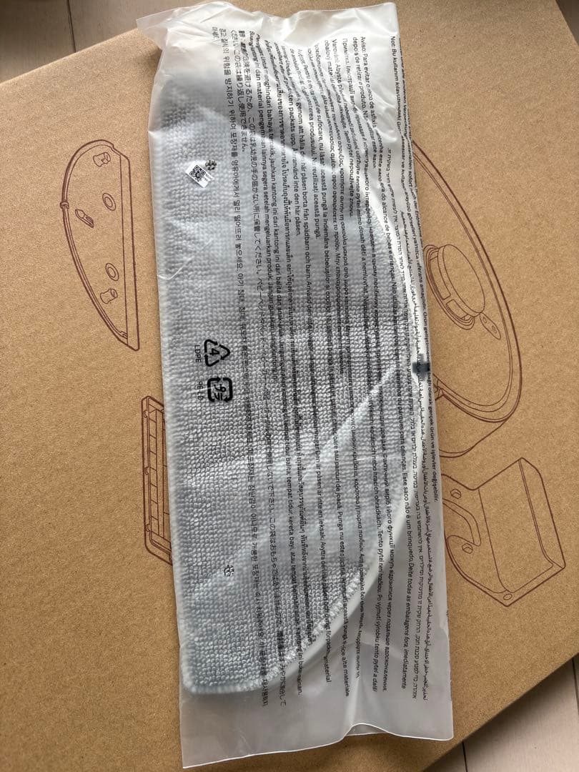 Xiaomi ロボット掃除機本体 ホワイト　S20