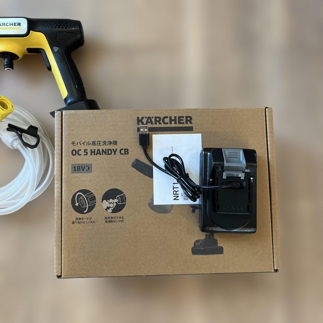 KARCHER OC 5 HANDY CB 本体