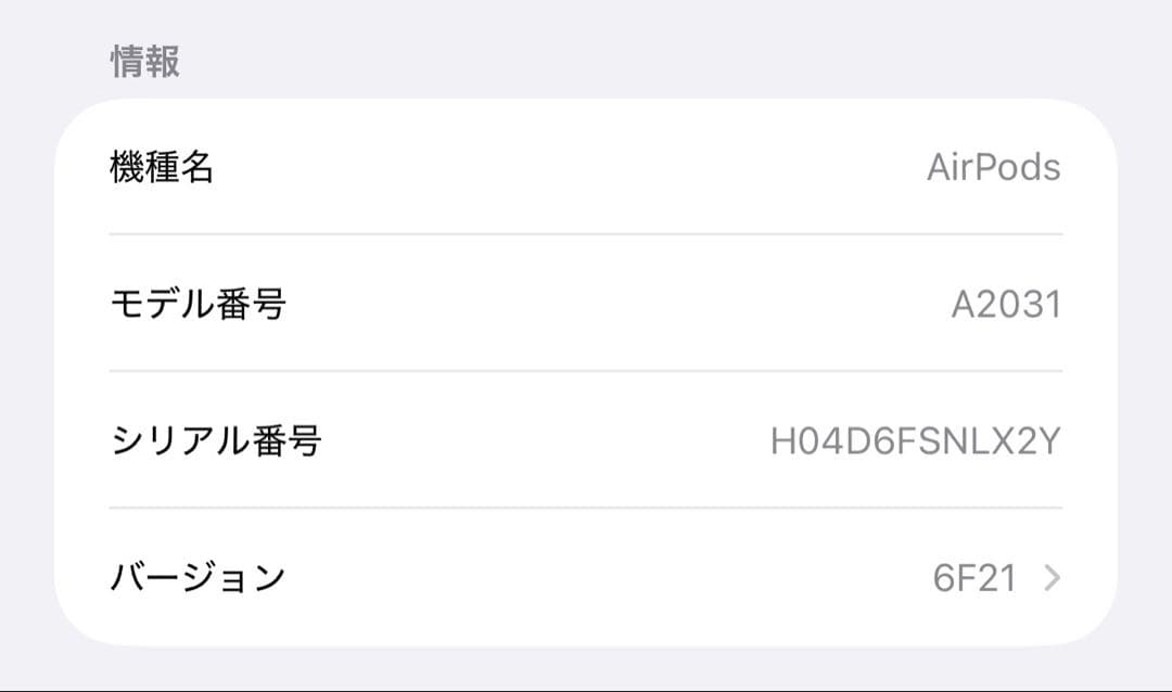 AirPods MAX lightning ライトニング シルバー