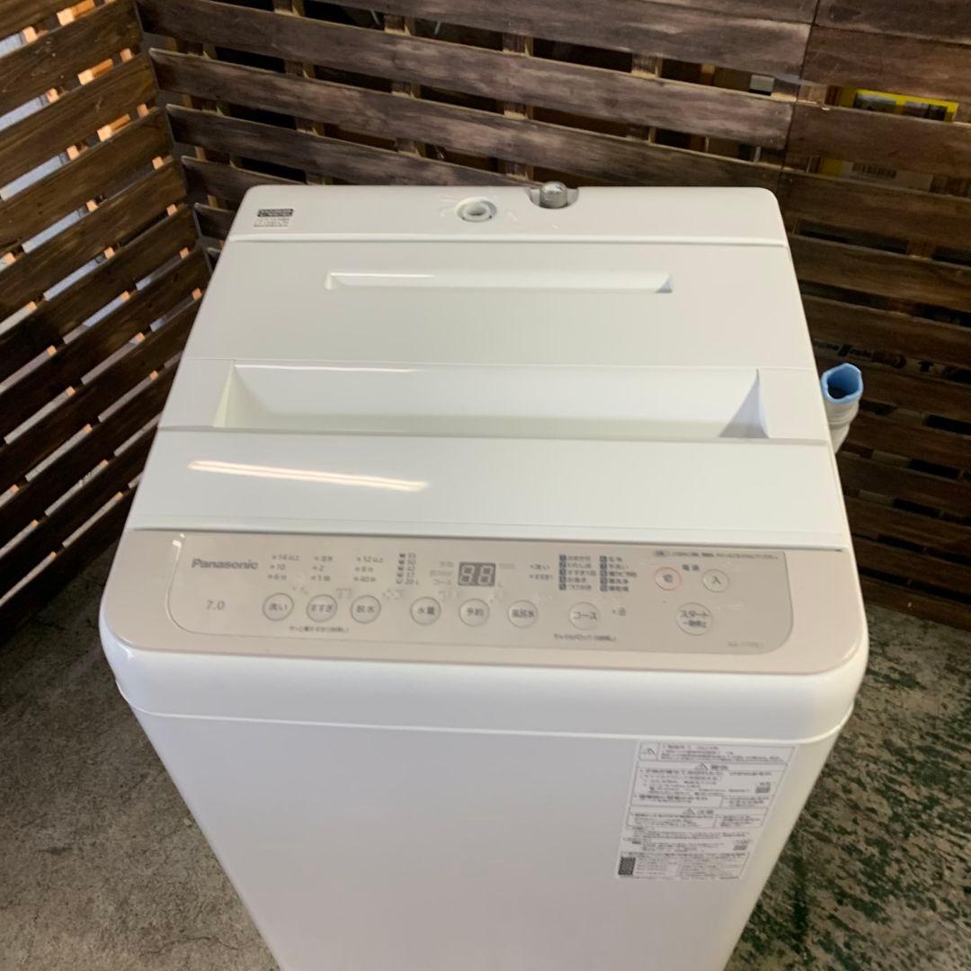 H318\" 国産メーカー 2023年製 生活家電 2点セット 冷蔵庫/洗濯機