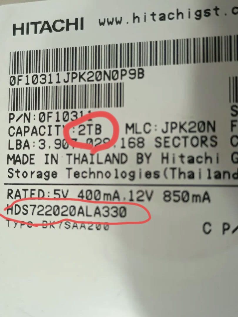 Panasonic DMR-BW730 新品2TB 換装済み 動作品 W録画