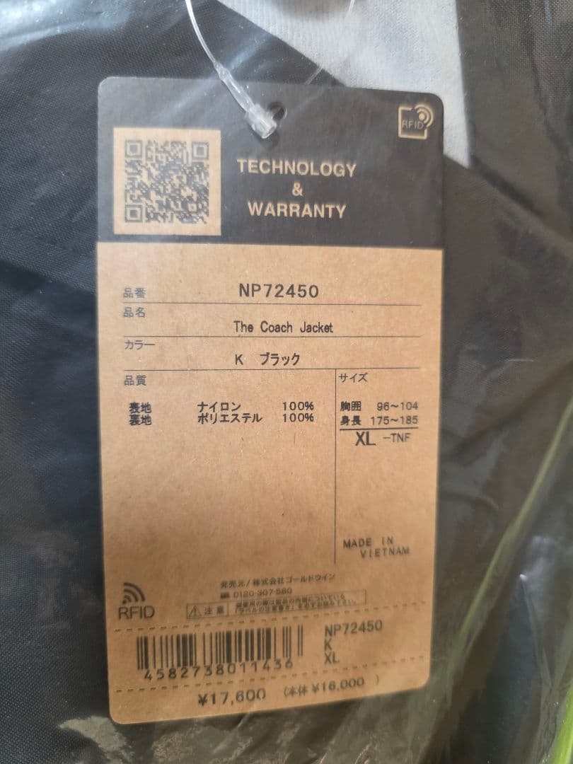 ノースフェイス コーチジャケット NP72450 ブラック　新品　XLサイズ