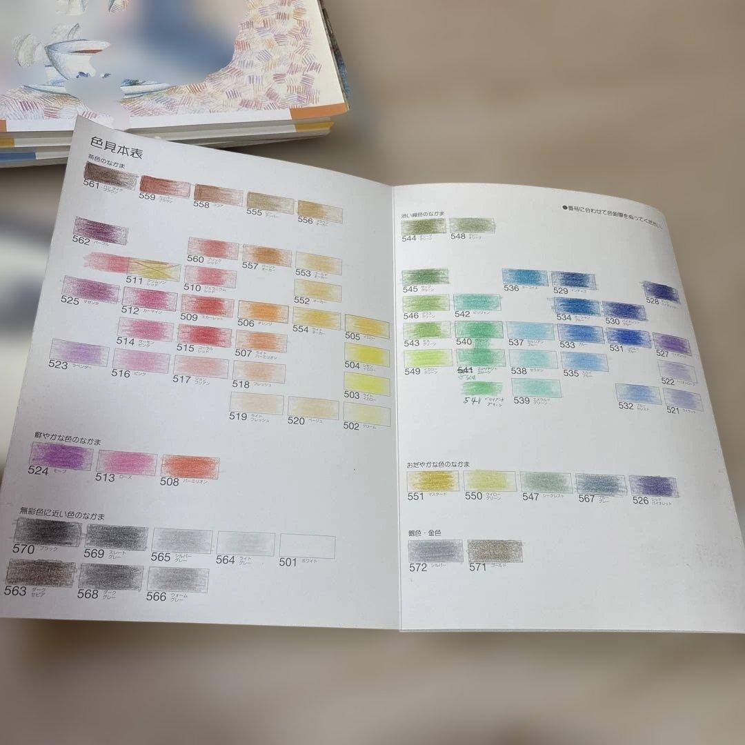 【豪華セット】三菱色鉛筆 72色 ＋ ステッドラー水彩 ＋ ユーキャン講座