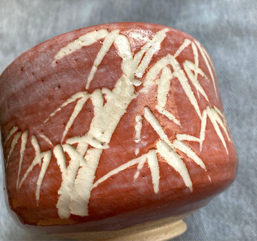 楽焼　抹茶碗　赤楽　吉村楽入　茶道具