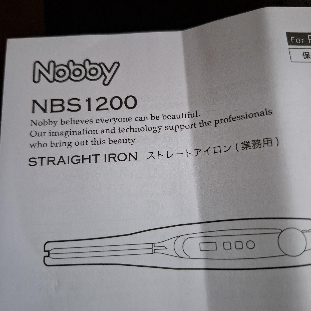 nobby ヘアアイロン