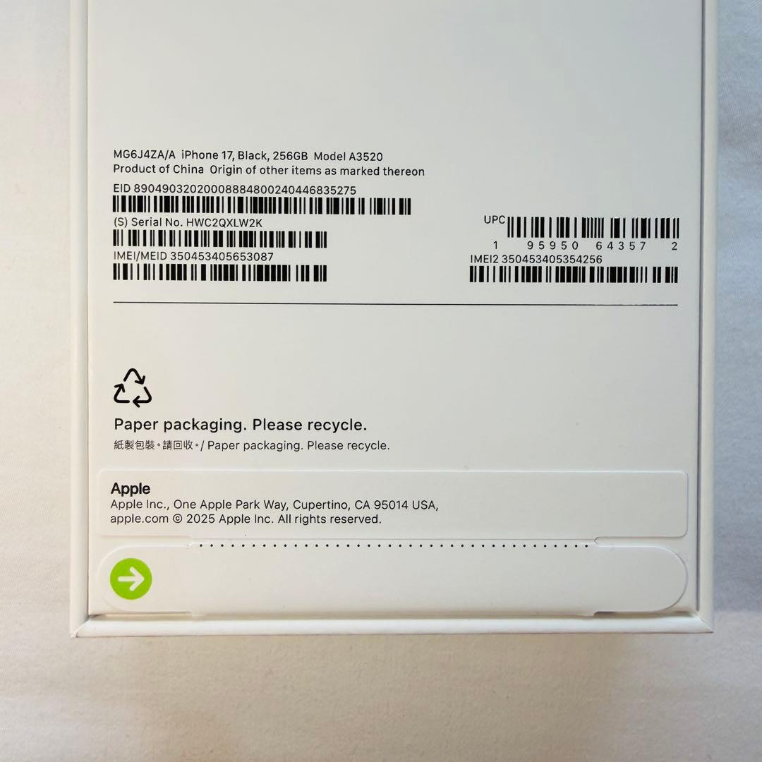 1/5まで値下げ中【香港版】iPhone17 256GB ブラック※未開封品