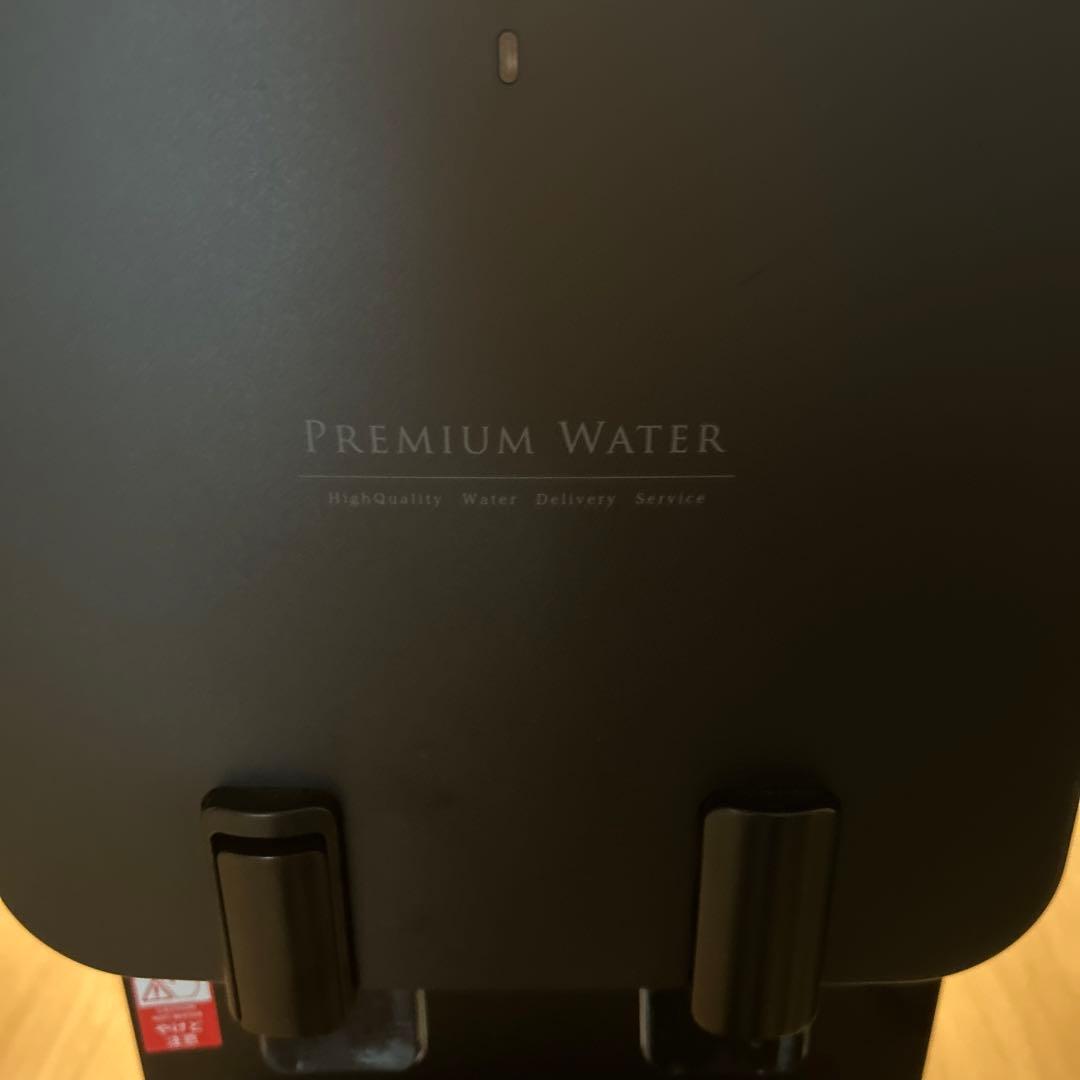 ウォーターサーバー　プレミアムウォーター