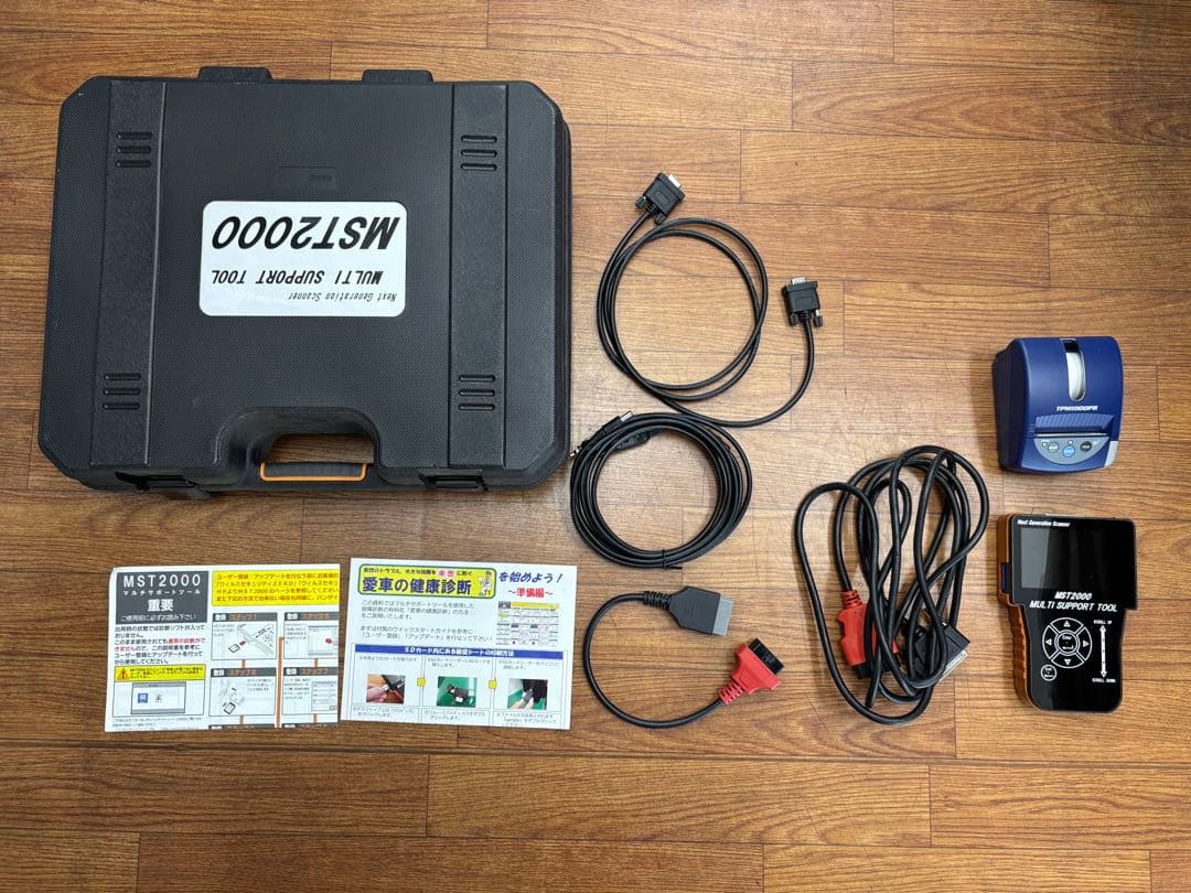 BANZAI MST2000 マルチサポートツール