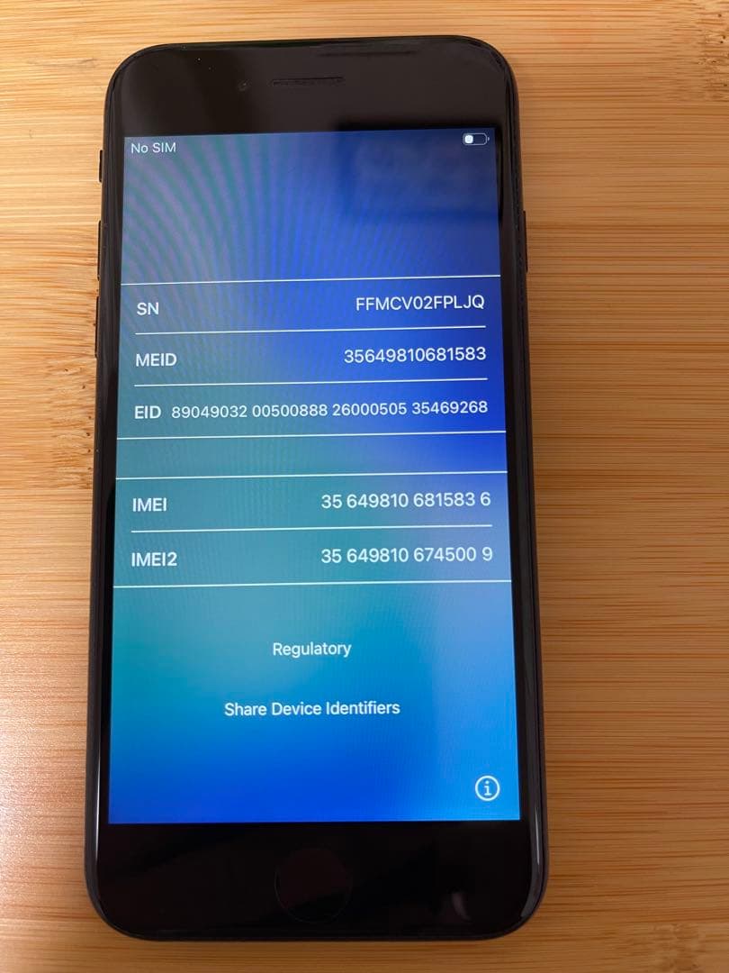 S*）様 iPhone SE 第2世代 (SE2) 付属品付　バッテリー最大容量