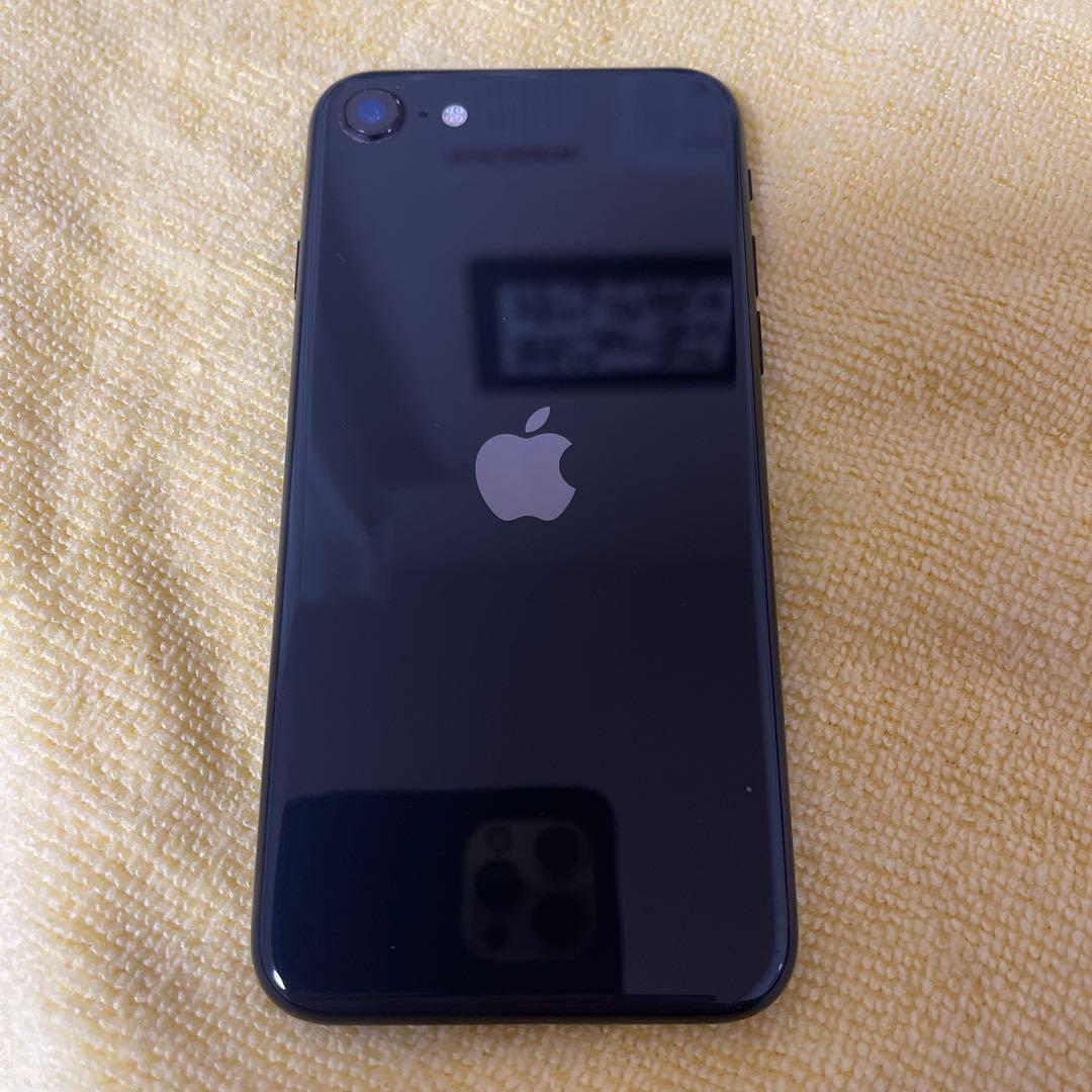 S*）様 iPhone SE 第2世代 (SE2) 付属品付　バッテリー最大容量